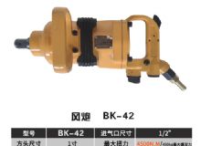 點(diǎn)擊查看詳細(xì)信息<br>標(biāo)題：BK-42 閱讀次數(shù)：1402