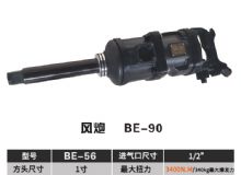 點擊查看詳細信息<br>標題：BE-90 閱讀次數(shù)：1570