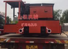 點(diǎn)擊查看詳細(xì)信息<br>標(biāo)題：礦用電機(jī)車 閱讀次數(shù)：228