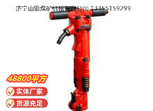 點(diǎn)擊查看詳細(xì)信息<br>標(biāo)題：TPB-60風(fēng)鎬 閱讀次數(shù)：577