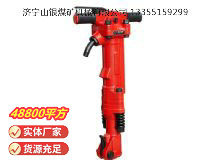 點(diǎn)擊查看詳細(xì)信息<br>標(biāo)題：TPB-90風(fēng)鎬 閱讀次數(shù)：618