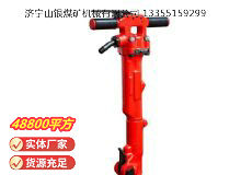 點(diǎn)擊查看詳細(xì)信息<br>標(biāo)題：TPB-40風(fēng)鎬 閱讀次數(shù)：503