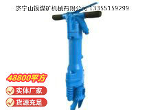 點(diǎn)擊查看詳細(xì)信息<br>標(biāo)題：RB777風(fēng)鎬 閱讀次數(shù)：623