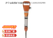 點(diǎn)擊查看詳細(xì)信息<br>標(biāo)題：G10風(fēng)鎬 閱讀次數(shù)：600