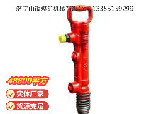 點擊查看詳細信息<br>標(biāo)題：G7風(fēng)鎬 閱讀次數(shù)：603