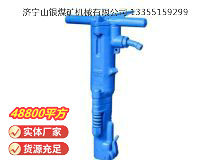 點(diǎn)擊查看詳細(xì)信息<br>標(biāo)題：B87C風(fēng)鎬 閱讀次數(shù)：544