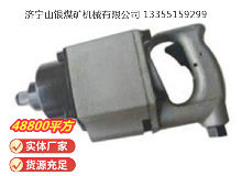 點擊查看詳細信息<br>標題：高速氣扳機 BG30 閱讀次數(shù)：436