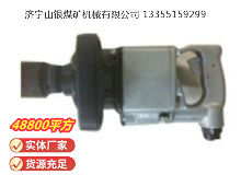 點(diǎn)擊查看詳細(xì)信息<br>標(biāo)題：高速氣扳機(jī) BG42 閱讀次數(shù)：398