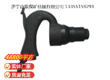 點(diǎn)擊查看詳細(xì)信息<br>標(biāo)題：C2A 彎柄氣鏟 閱讀次數(shù)：518