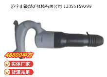 點(diǎn)擊查看詳細(xì)信息<br>標(biāo)題：C6B-1 氣鏟 閱讀次數(shù)：506