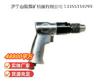 點(diǎn)擊查看詳細(xì)信息<br>標(biāo)題：氣鉆 Z8 閱讀次數(shù)：482