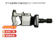 點擊查看詳細信息<br>標題：氣扳機 BG 42 閱讀次數(shù)：456