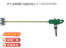 點(diǎn)擊查看詳細(xì)信息<br>標(biāo)題：TJ3 氣動(dòng)攪拌器 閱讀次數(shù)：473