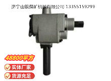 點(diǎn)擊查看詳細(xì)信息<br>標(biāo)題：MJ60錨桿安裝機(jī) 閱讀次數(shù)：488