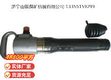 點(diǎn)擊查看詳細(xì)信息<br>標(biāo)題：G10氣鎬 閱讀次數(shù)：439