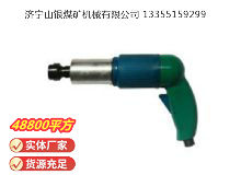 點擊查看詳細信息<br>標題：俄式砂輪機 PM-33-140 閱讀次數(shù)：333
