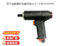 點(diǎn)擊查看詳細(xì)信息<br>標(biāo)題：俄式氣鉆 IP-1027 閱讀次數(shù)：470