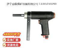 點(diǎn)擊查看詳細(xì)信息<br>標(biāo)題：俄式氣鉆 IP-1026 閱讀次數(shù)：360