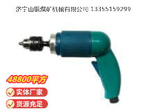 點(diǎn)擊查看詳細(xì)信息<br>標(biāo)題：俄式氣鉆 CM21-6-12000 閱讀次數(shù)：478